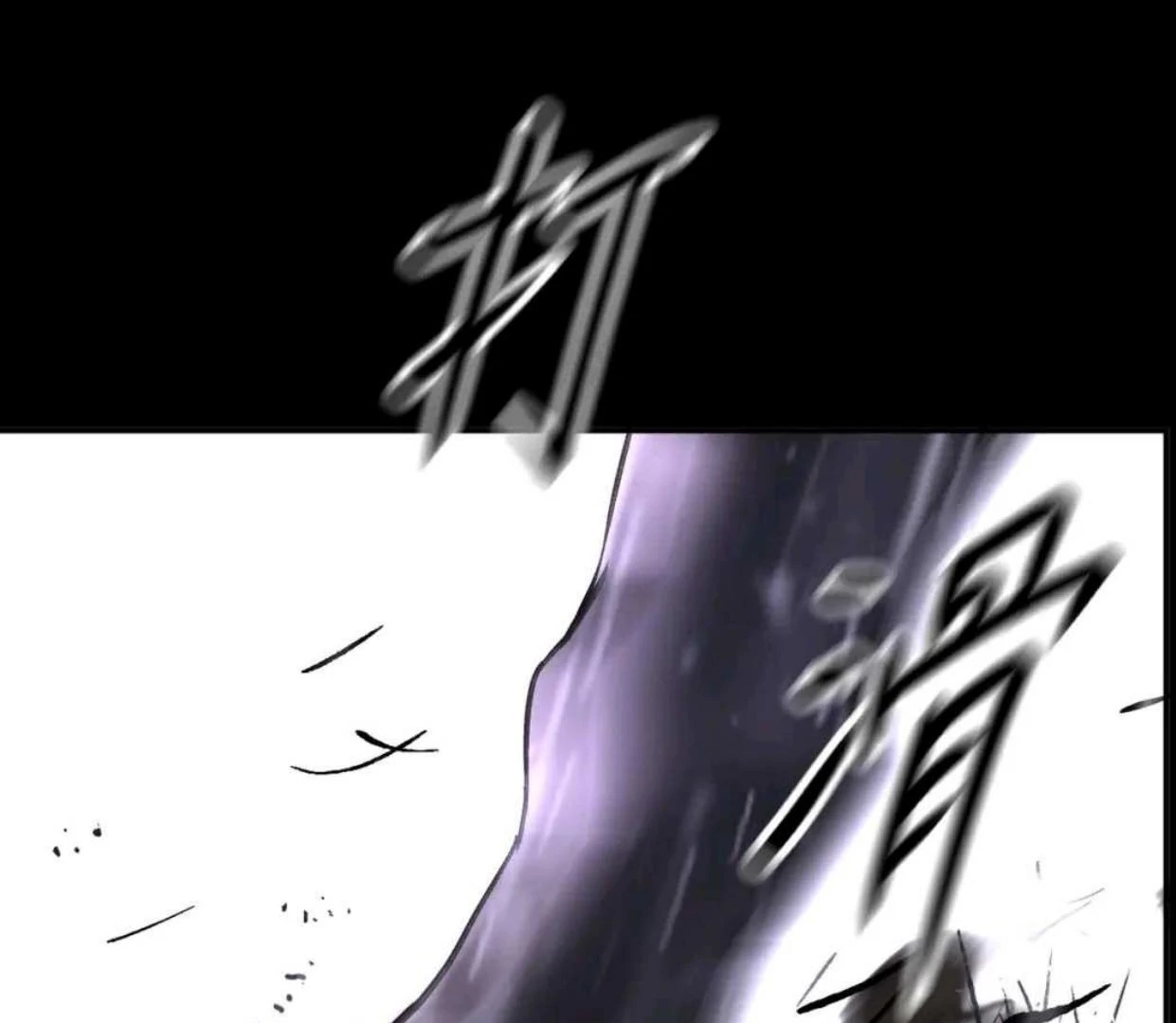 The Evil Ring Chapter 58 - halaman 86