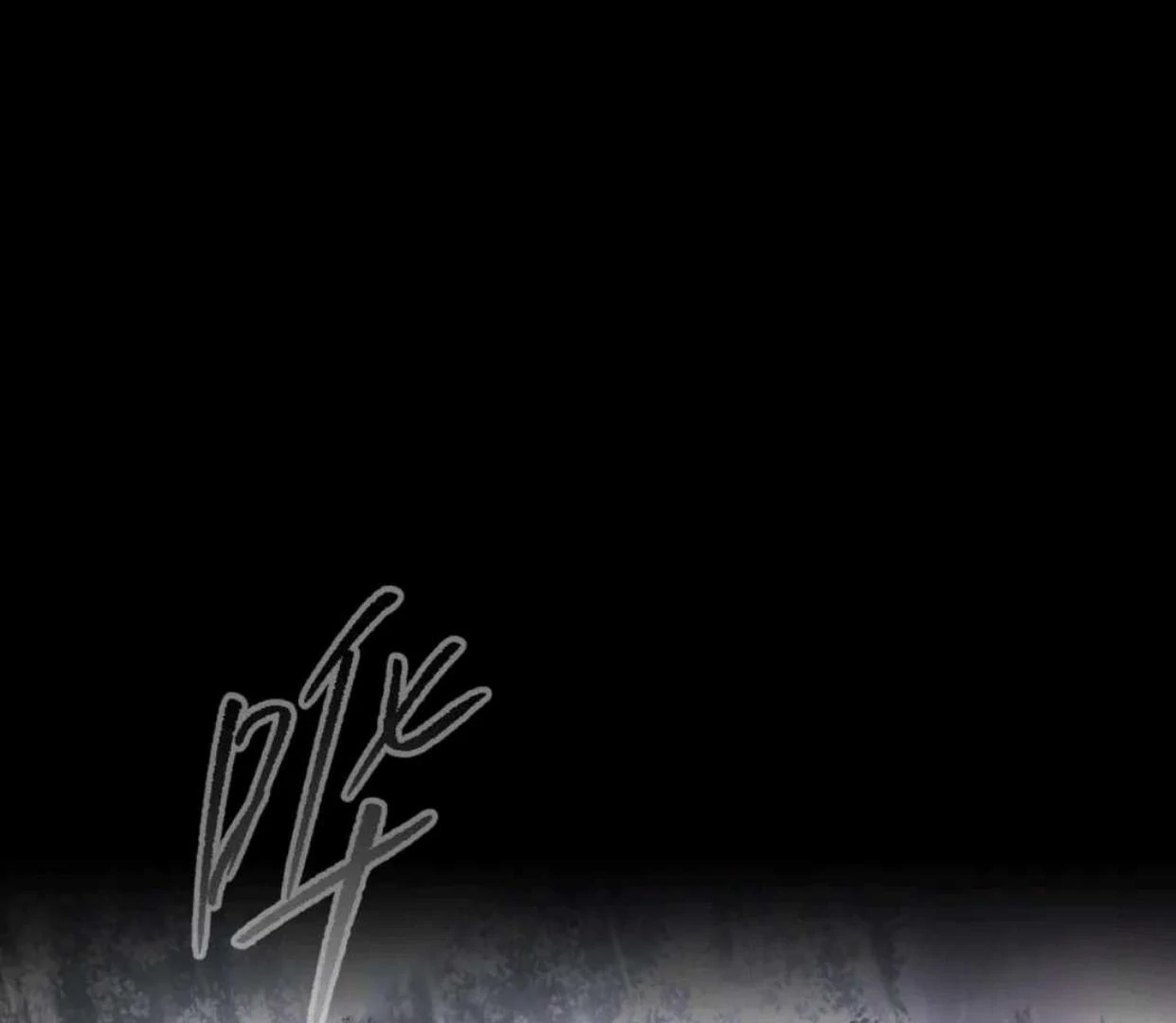 The Evil Ring Chapter 58 - halaman 88