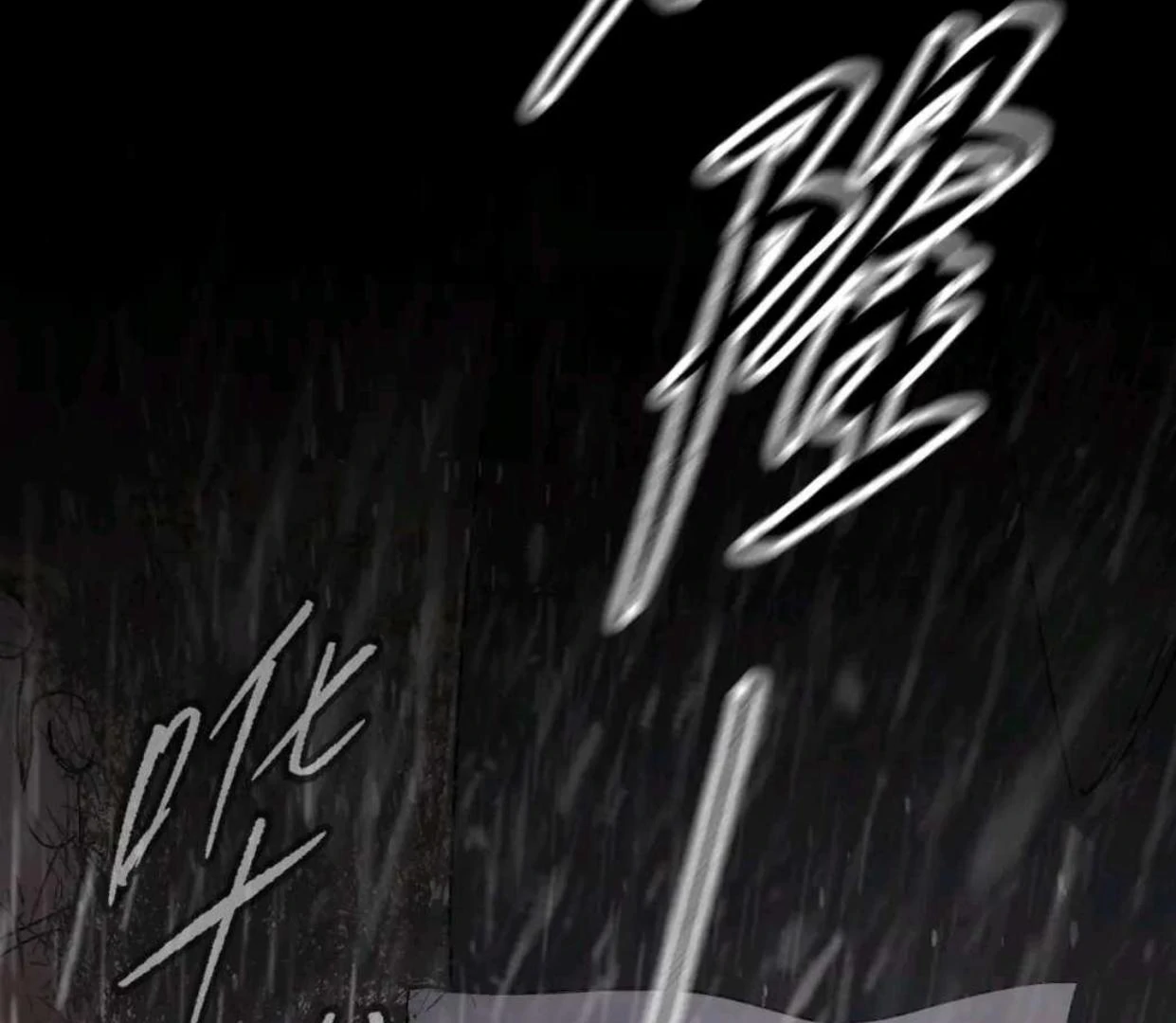 The Evil Ring Chapter 58 - halaman 93