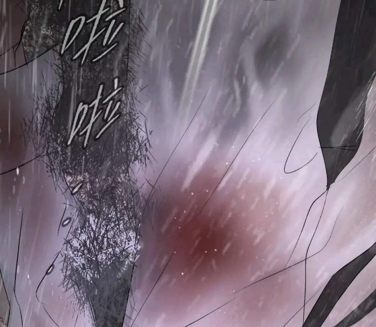 The Evil Ring Chapter 58 - halaman 94