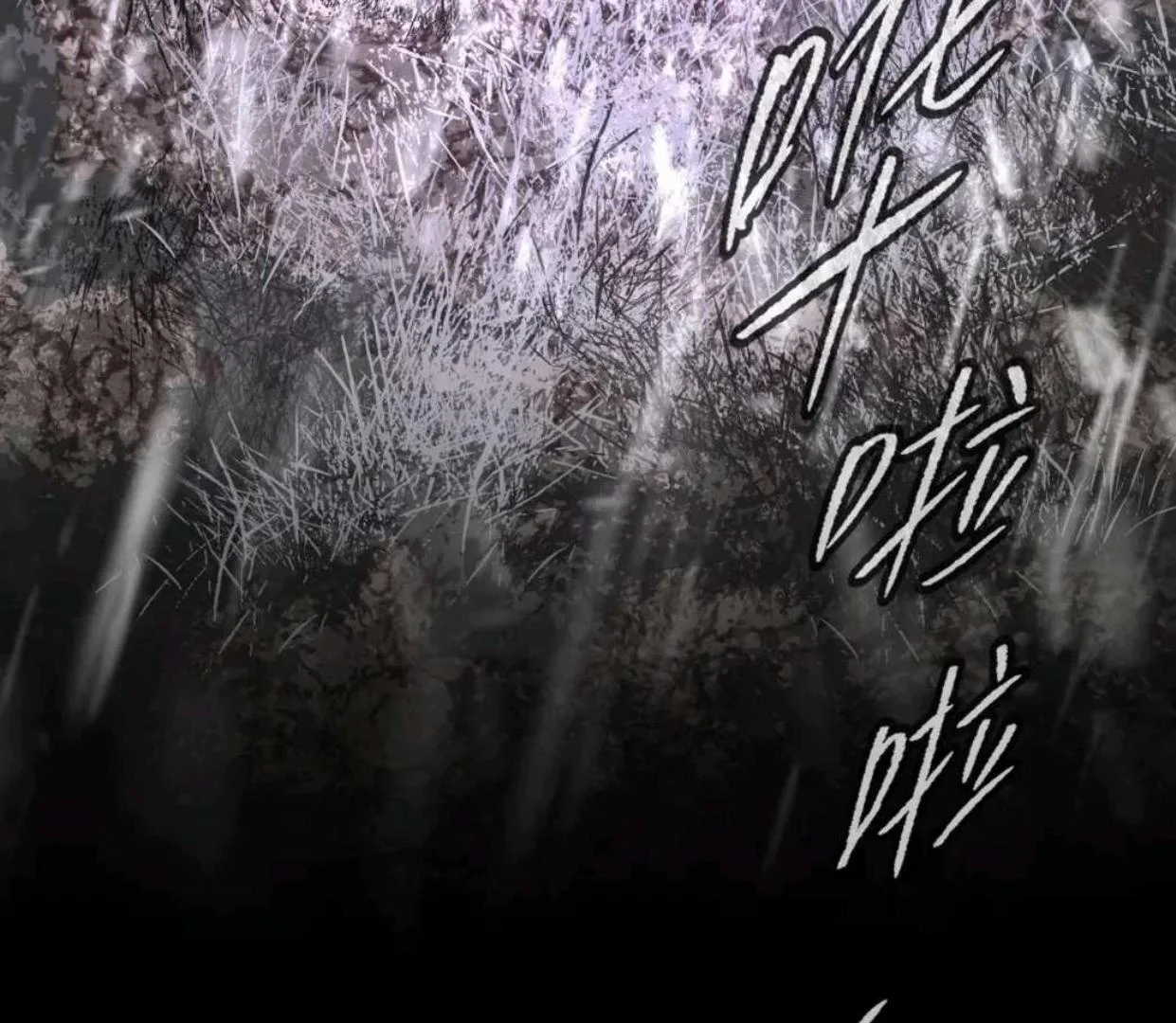 The Evil Ring Chapter 58 - halaman 97