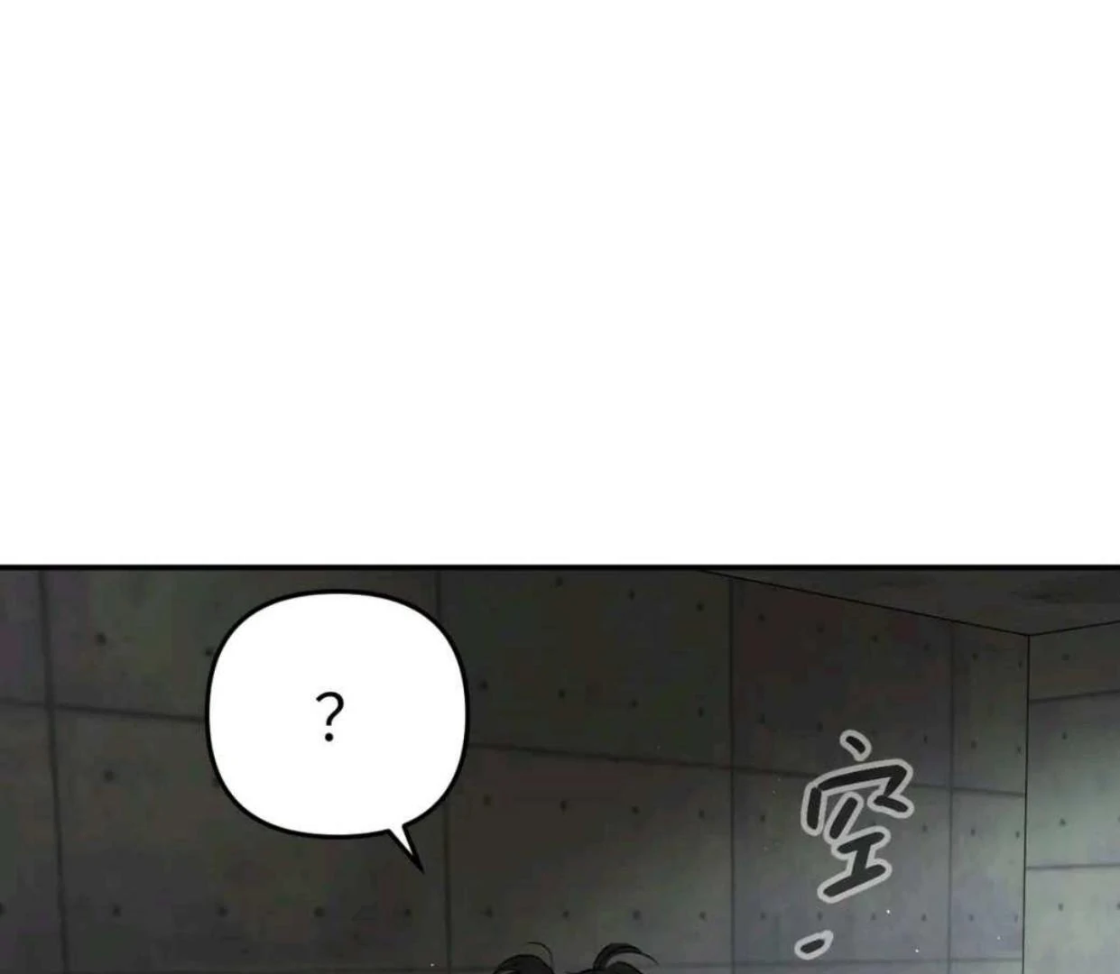 The Evil Ring Chapter 59 - halaman 117