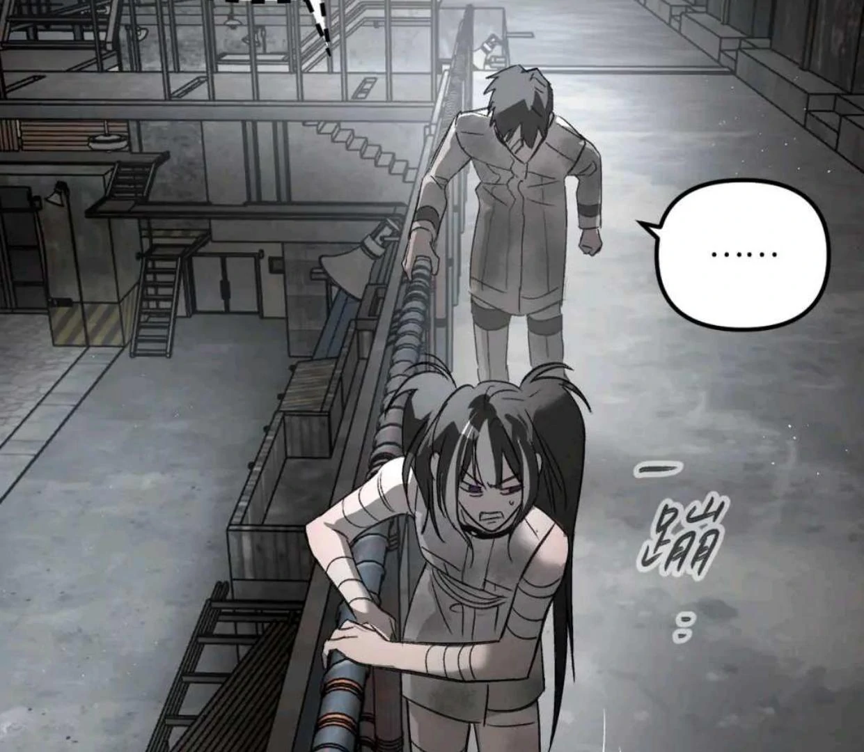The Evil Ring Chapter 59 - halaman 148