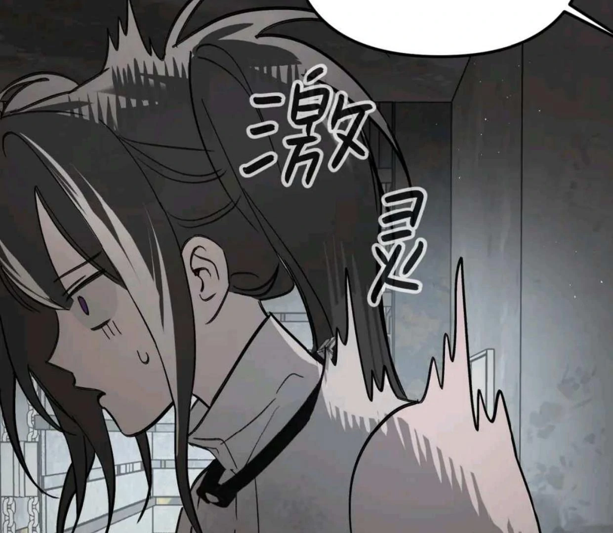 The Evil Ring Chapter 59 - halaman 157