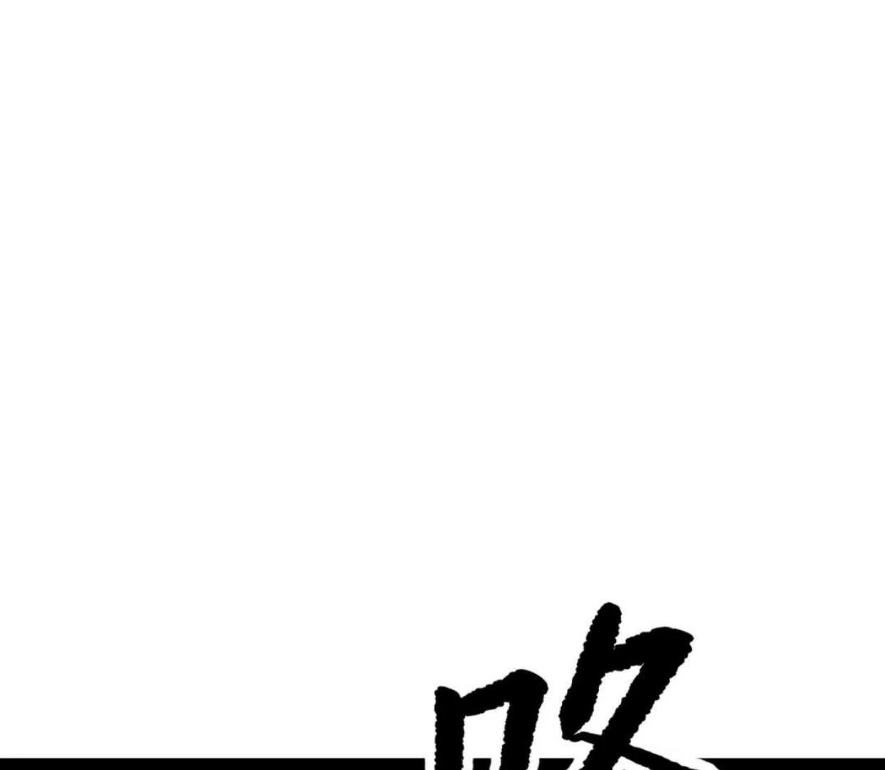 The Evil Ring Chapter 59 - halaman 159