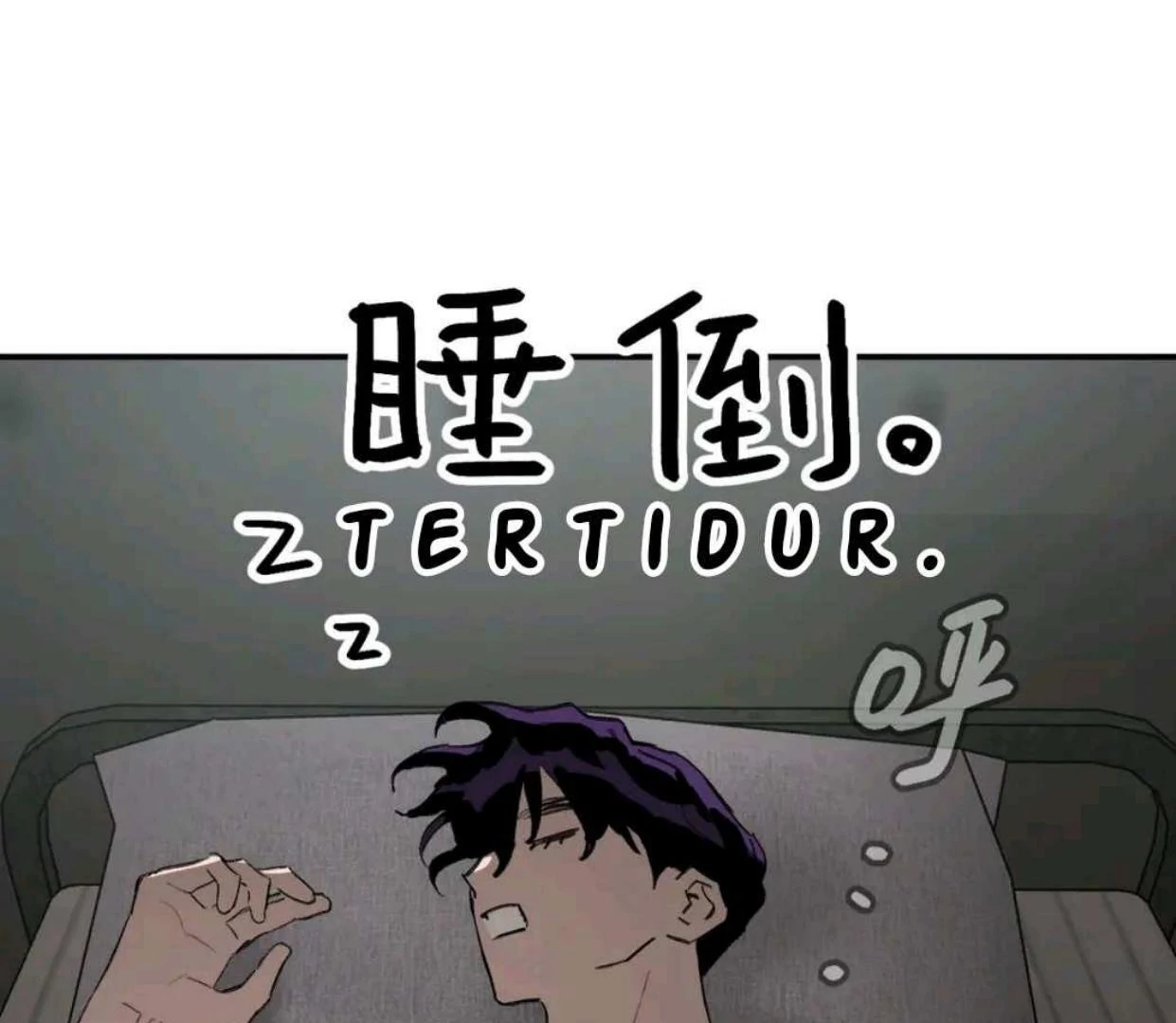 The Evil Ring Chapter 59 - halaman 40