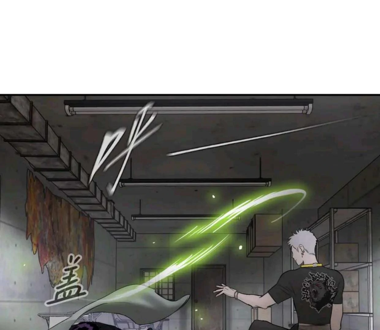 The Evil Ring Chapter 59 - halaman 43