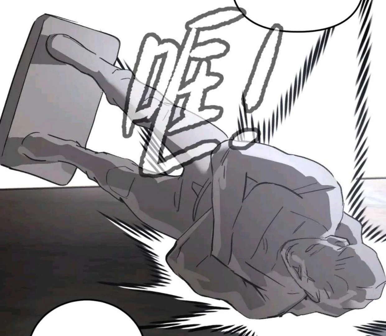 The Evil Ring Chapter 59 - halaman 49