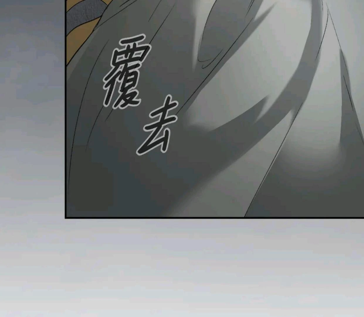 The Evil Ring Chapter 59 - halaman 6