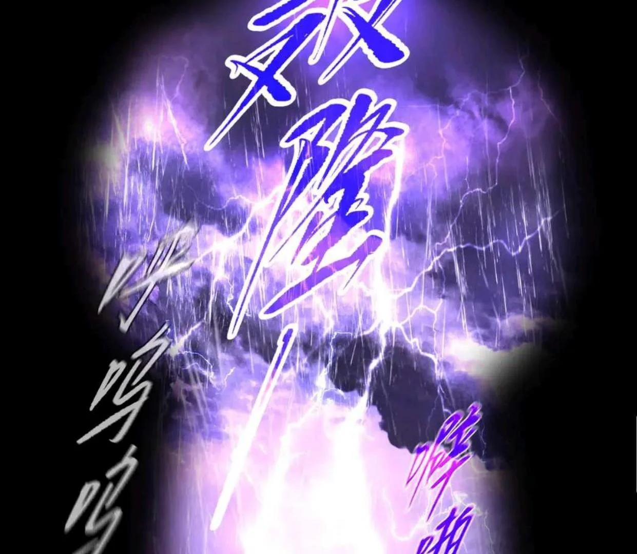 The Evil Ring Chapter 59 - halaman 71