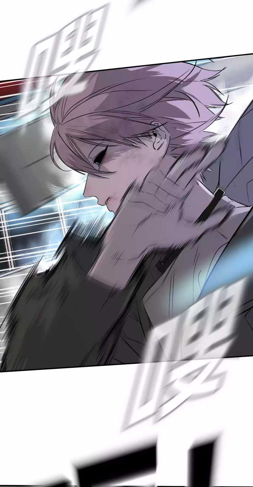 The Evil Ring Chapter 6 - halaman 13