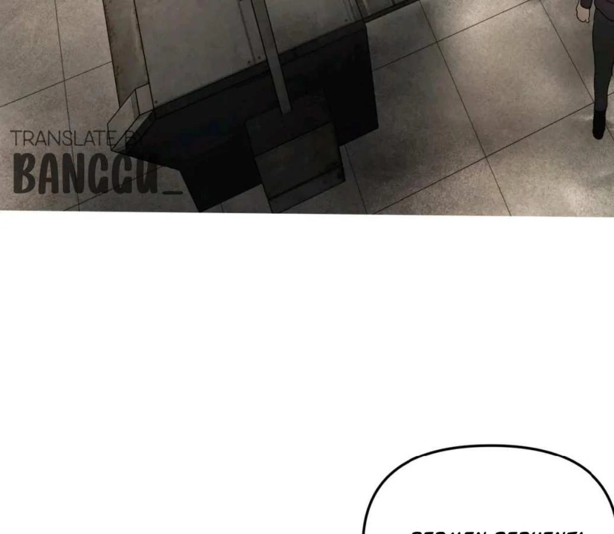 The Evil Ring Chapter 60 - halaman 148