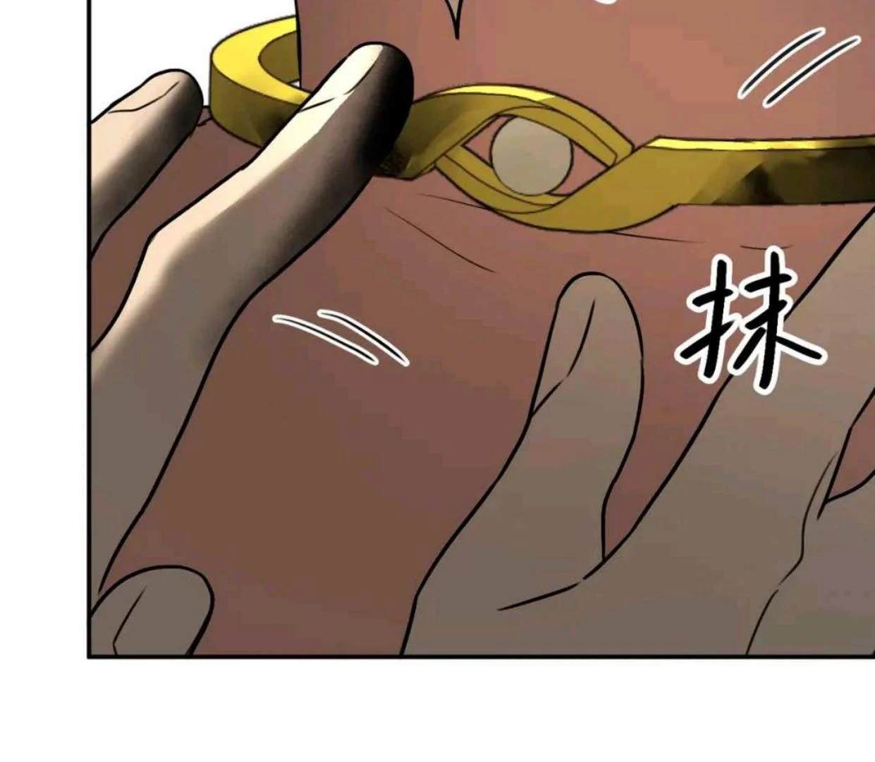 The Evil Ring Chapter 60 - halaman 85
