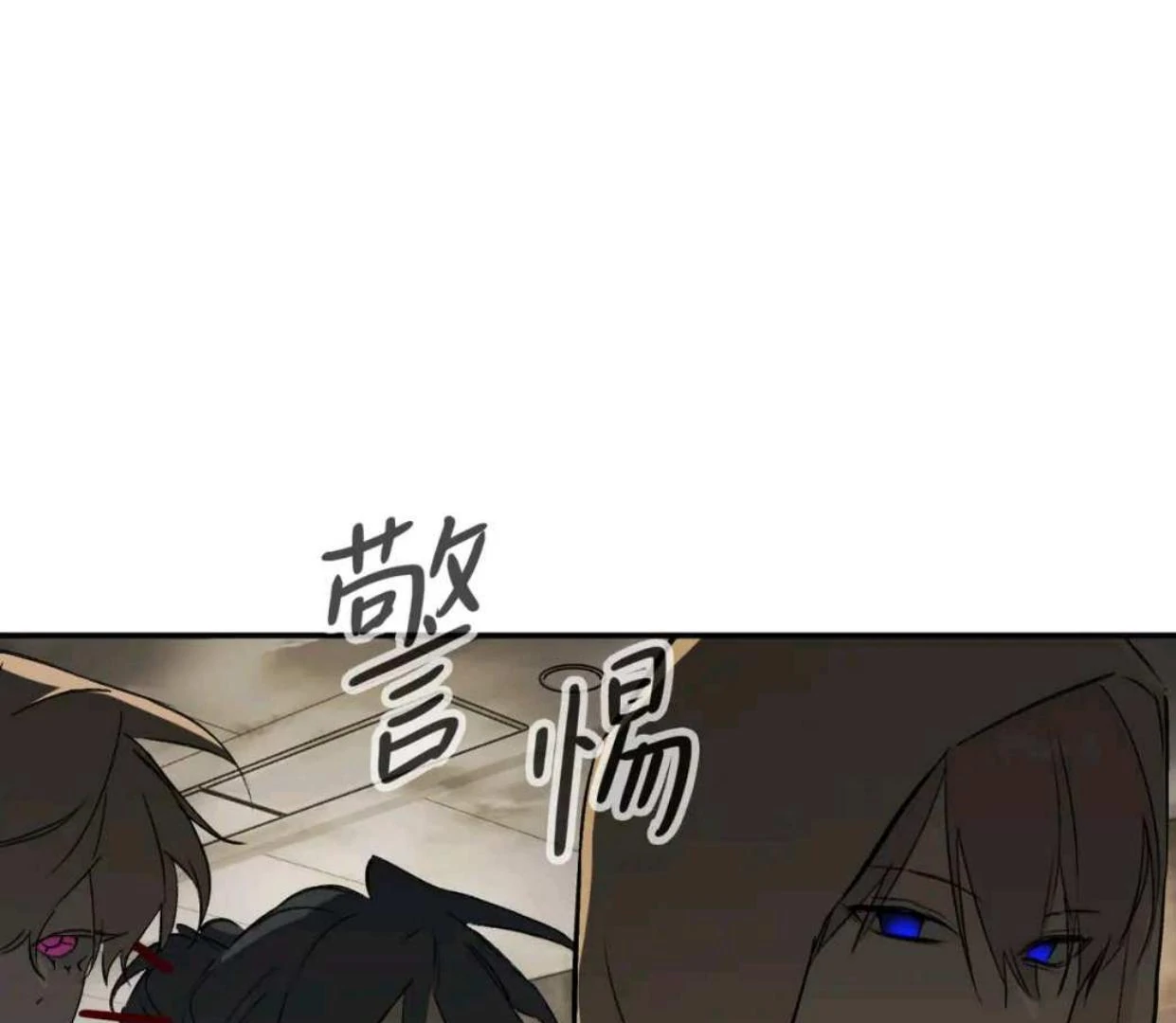 The Evil Ring Chapter 61 - halaman 139