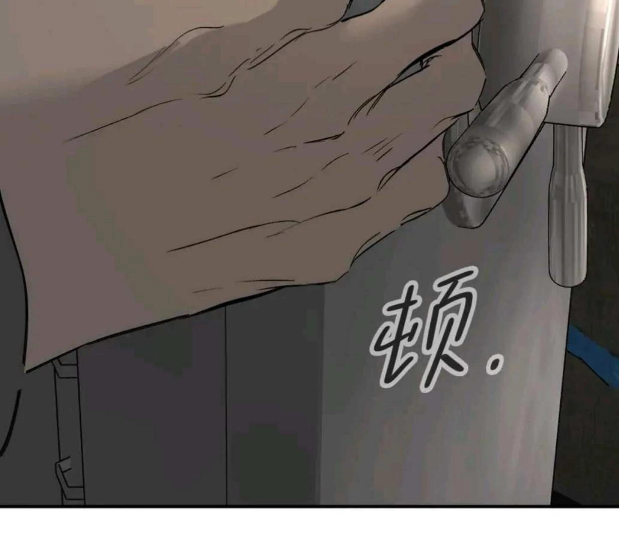 The Evil Ring Chapter 61 - halaman 188