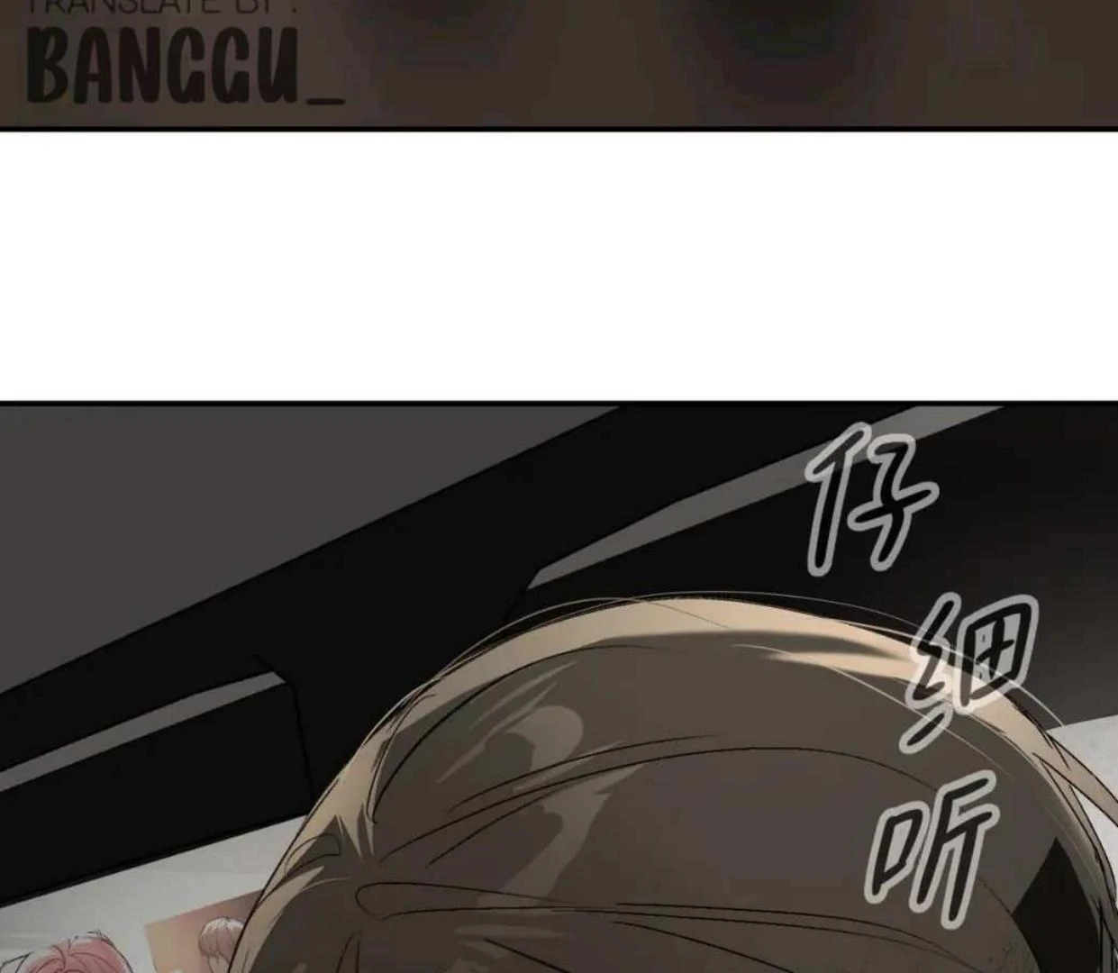 The Evil Ring Chapter 61 - halaman 52