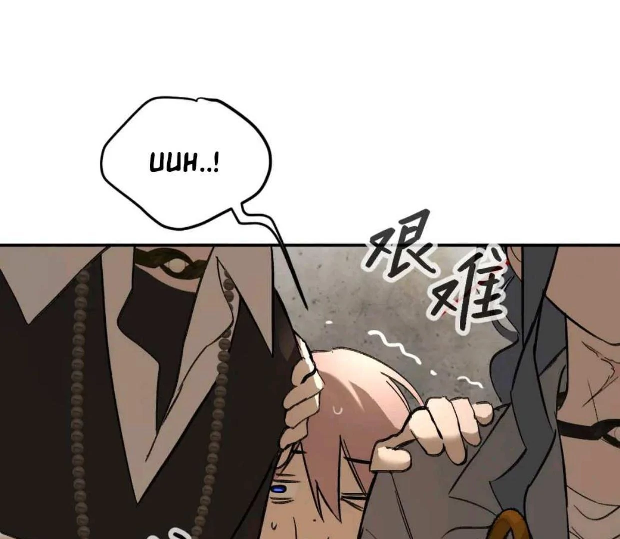 The Evil Ring Chapter 61 - halaman 86