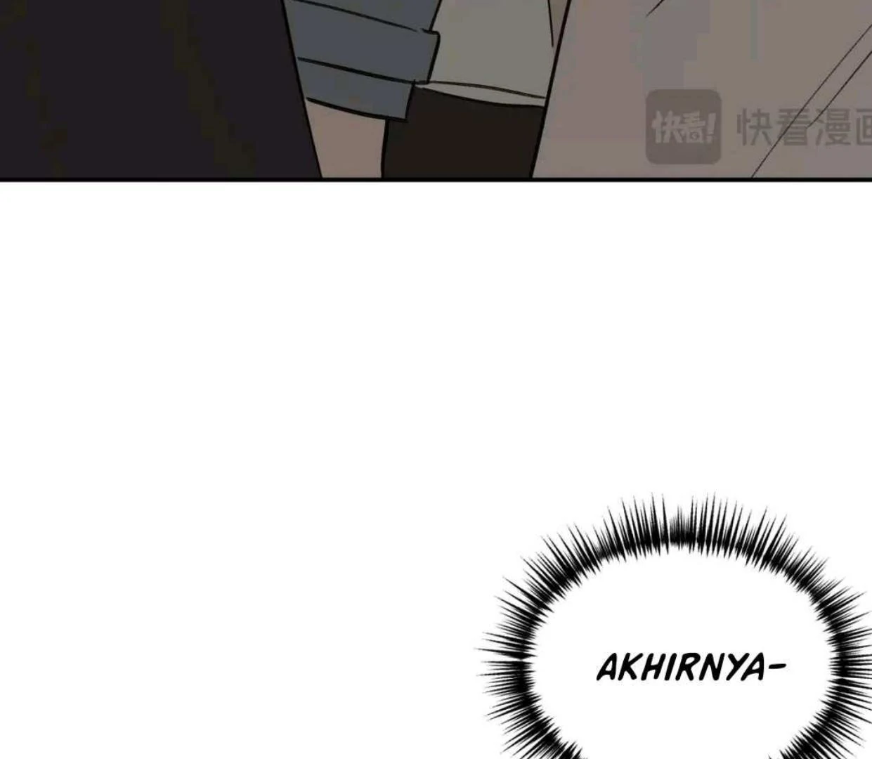 The Evil Ring Chapter 61 - halaman 88