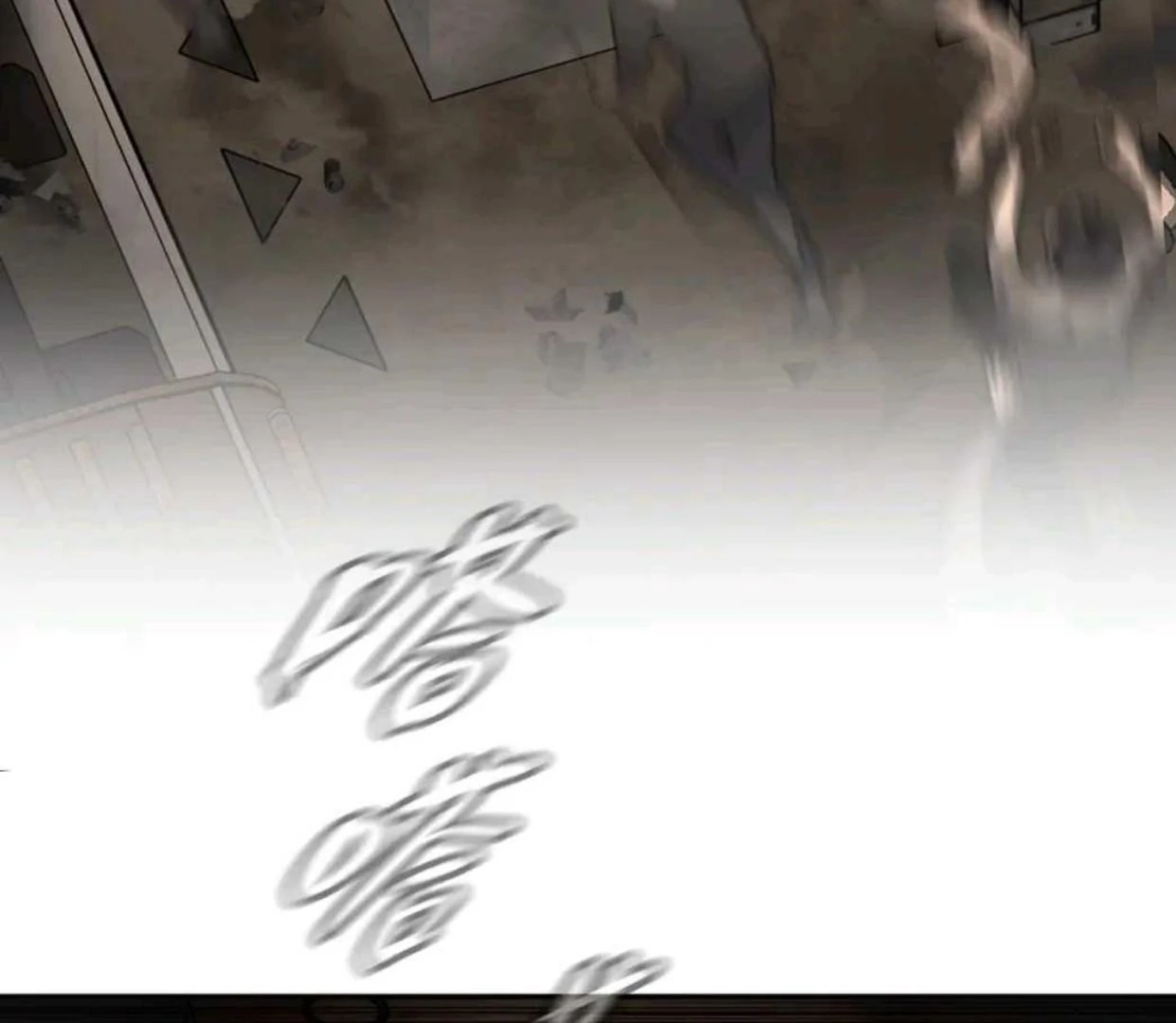 The Evil Ring Chapter 62 - halaman 100