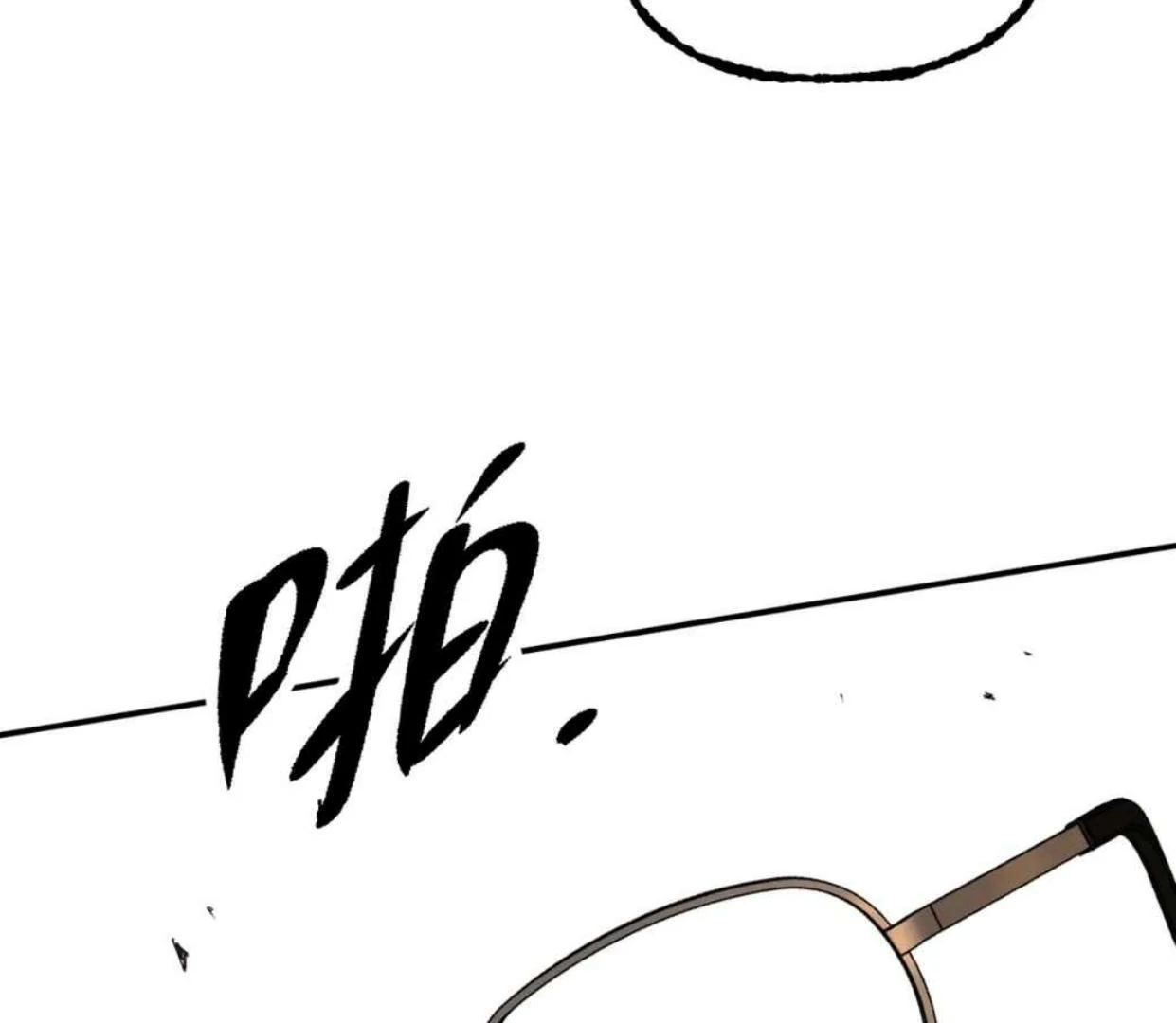 The Evil Ring Chapter 62 - halaman 135