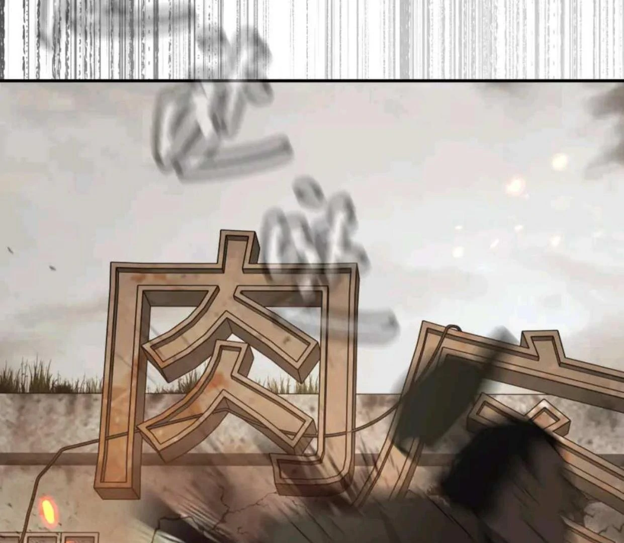 The Evil Ring Chapter 62 - halaman 87