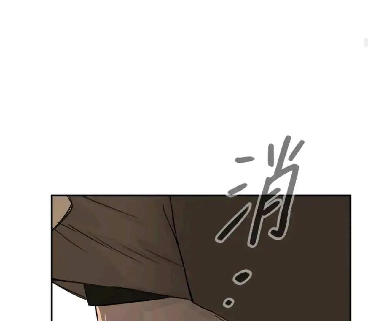 The Evil Ring Chapter 63 - halaman 141