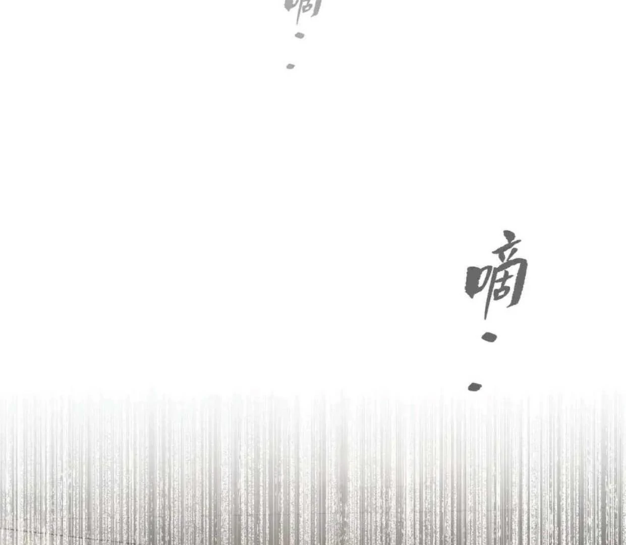 The Evil Ring Chapter 63 - halaman 204