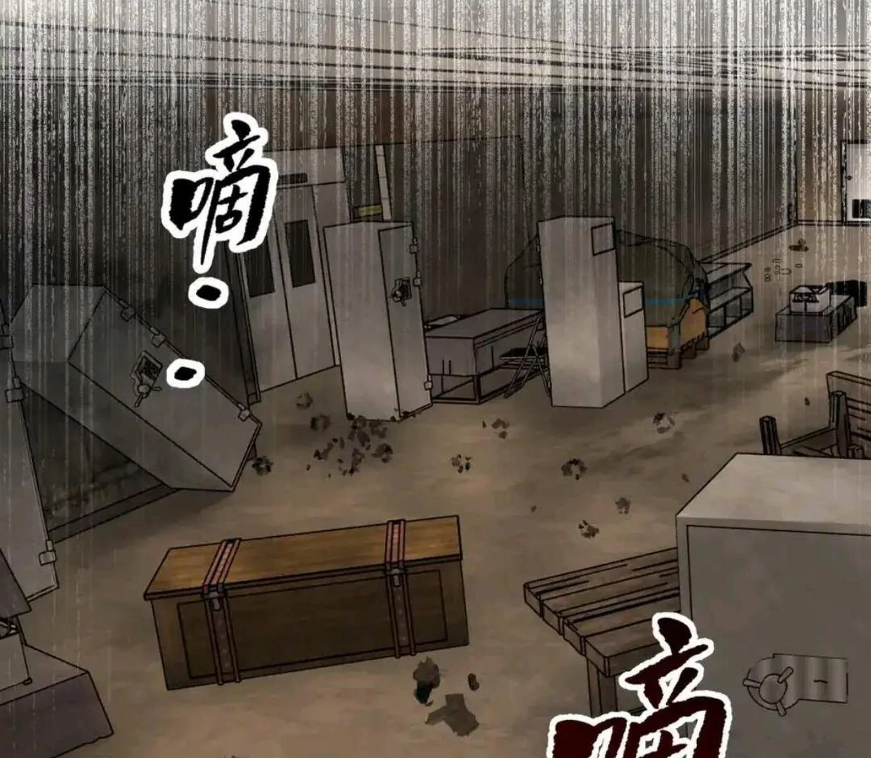 The Evil Ring Chapter 63 - halaman 205