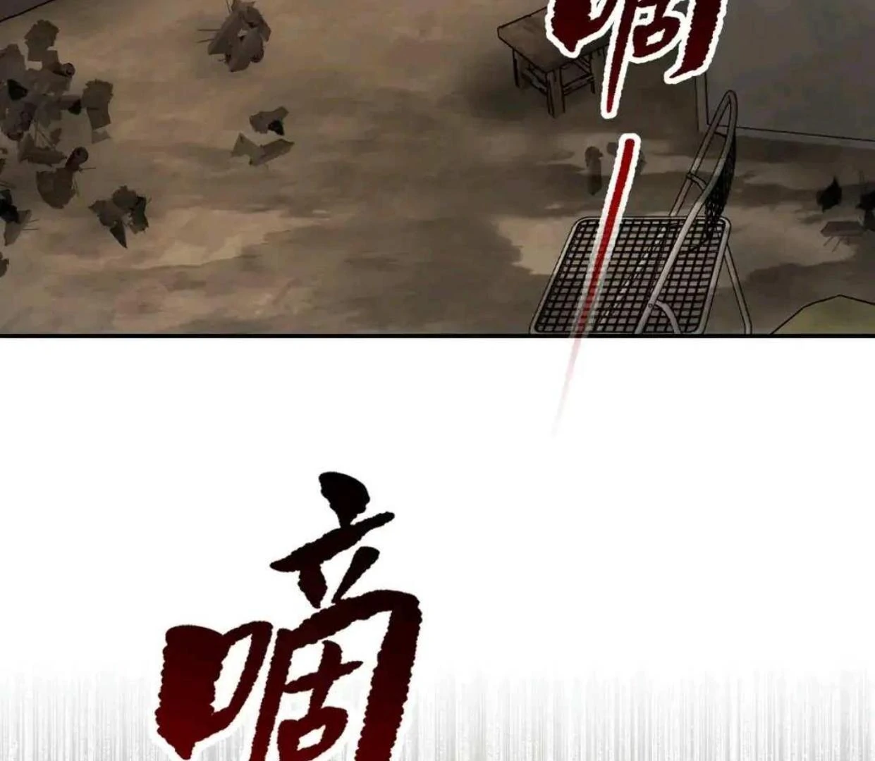 The Evil Ring Chapter 63 - halaman 206