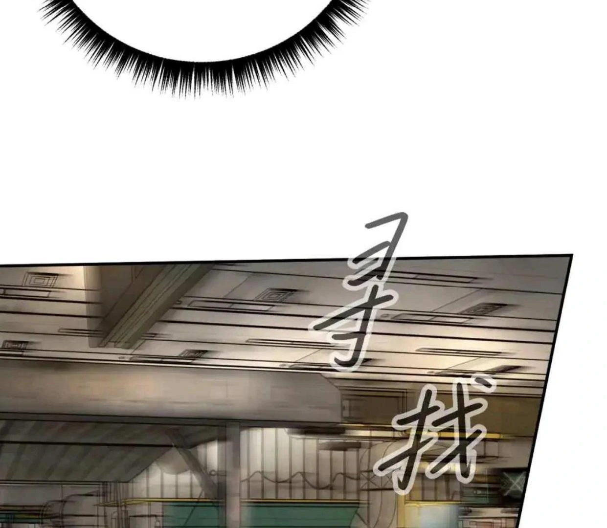 The Evil Ring Chapter 63 - halaman 47