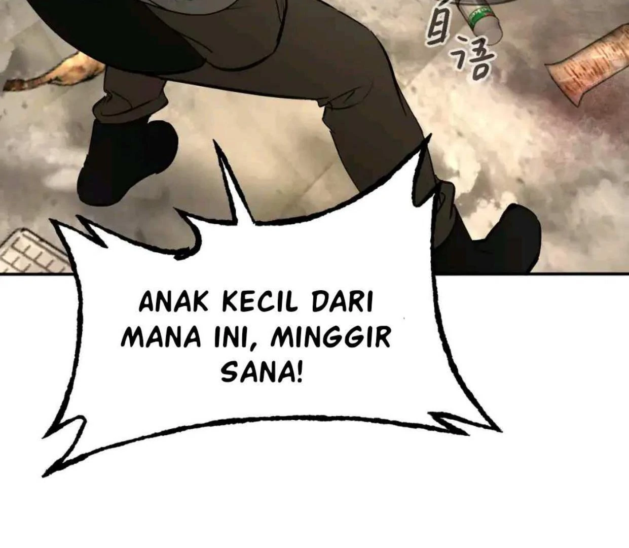 The Evil Ring Chapter 63 - halaman 57
