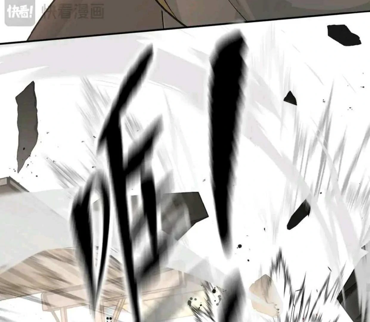 The Evil Ring Chapter 63 - halaman 66
