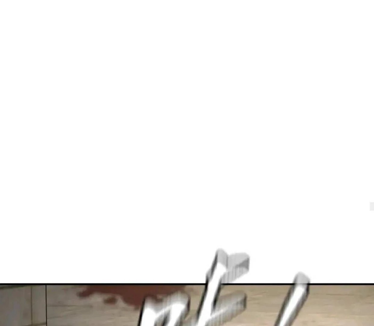 The Evil Ring Chapter 63 - halaman 98