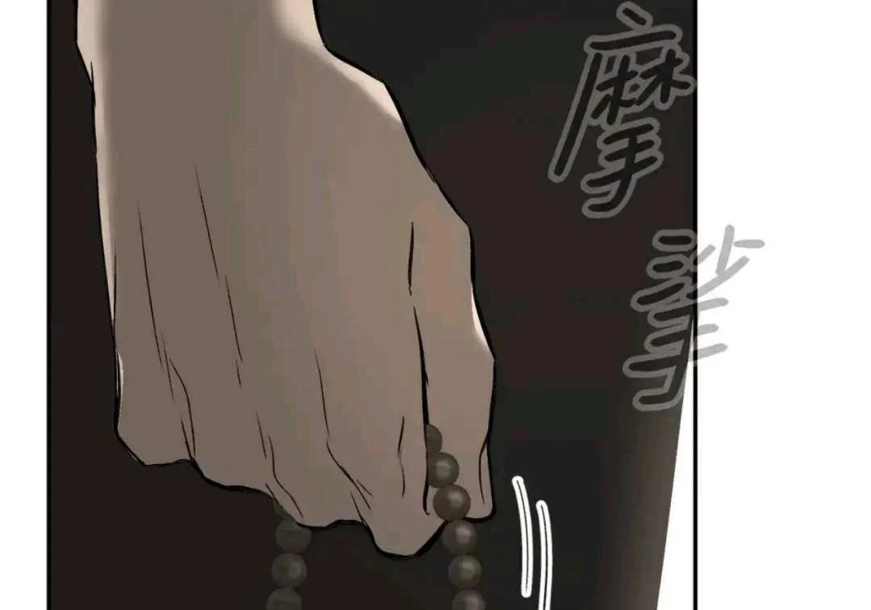 The Evil Ring Chapter 64 - halaman 112