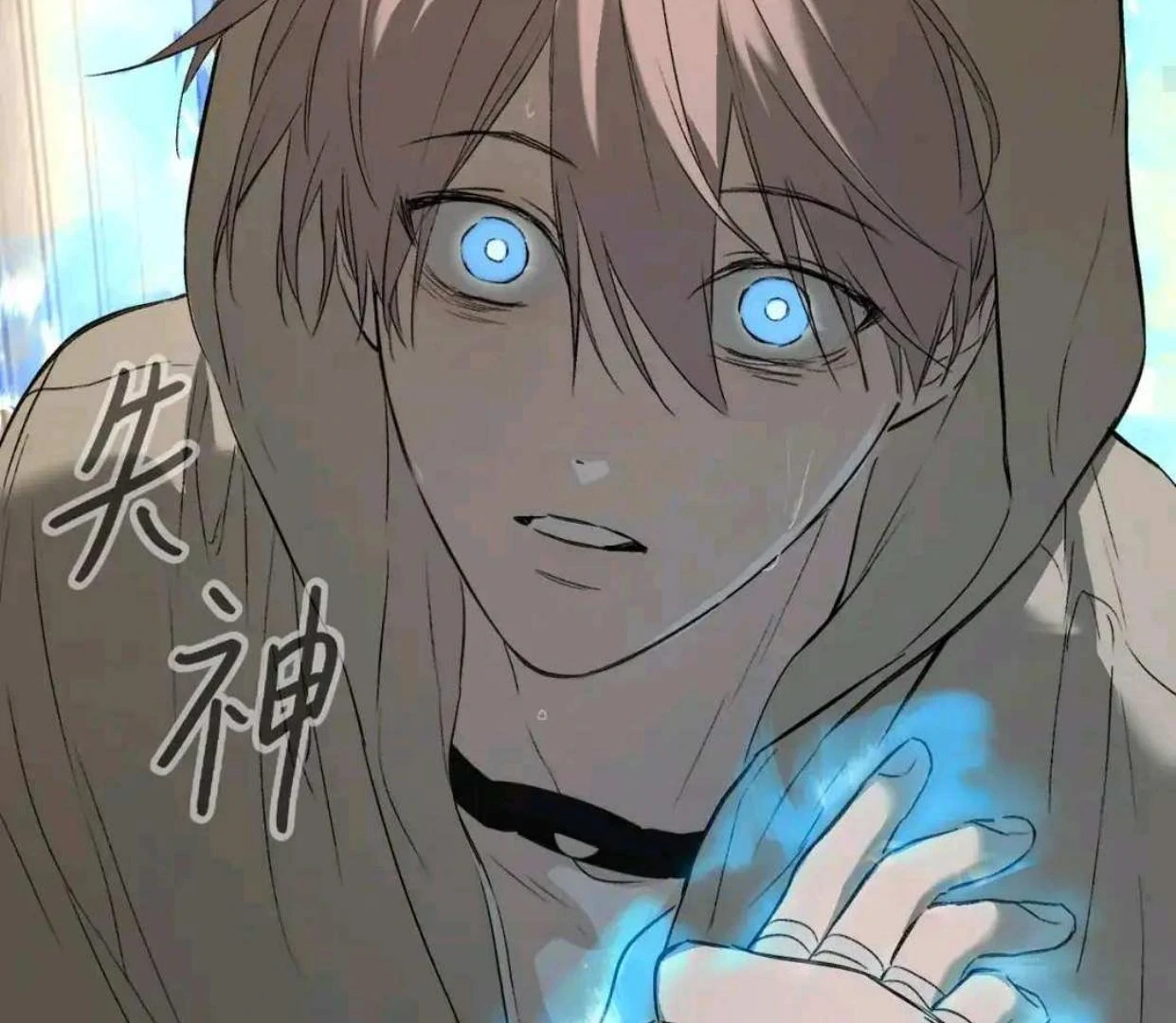 The Evil Ring Chapter 64 - halaman 127