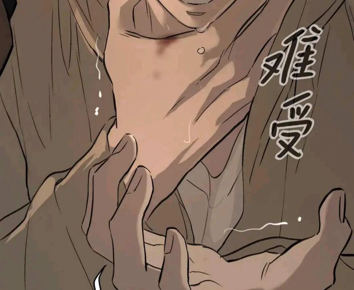 The Evil Ring Chapter 64 - halaman 99