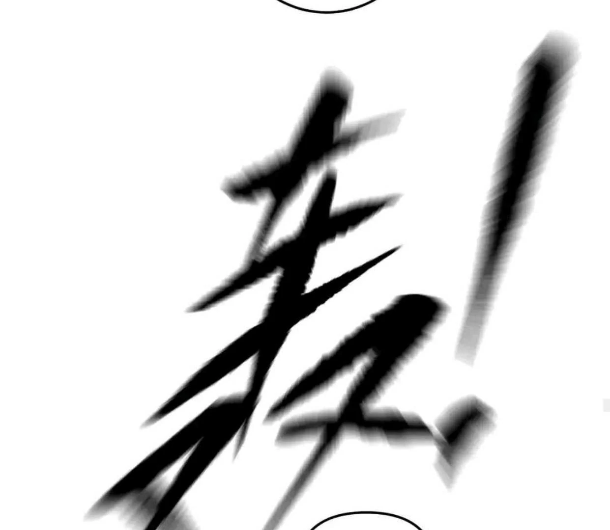 The Evil Ring Chapter 65 - halaman 117