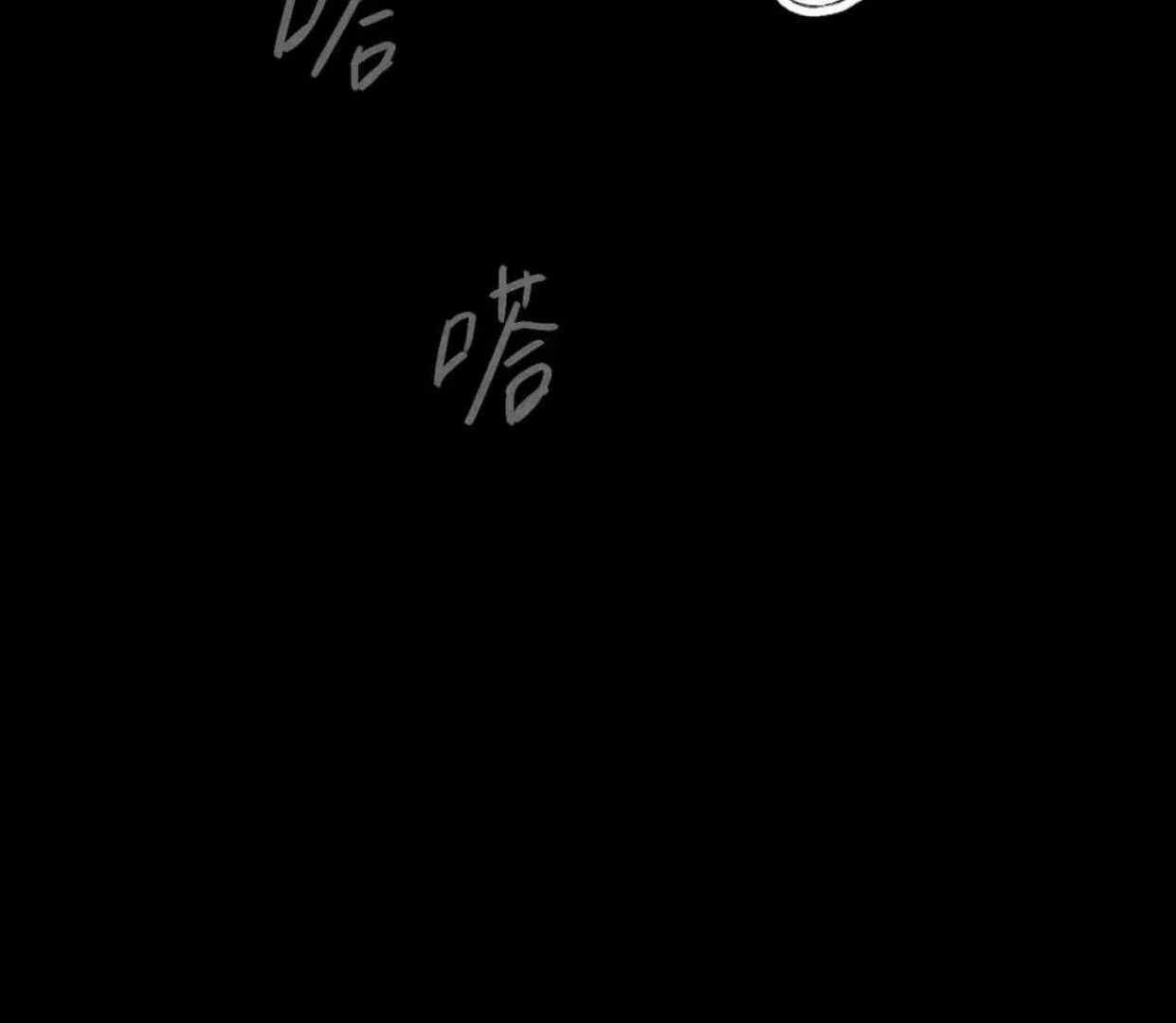 The Evil Ring Chapter 65 - halaman 132