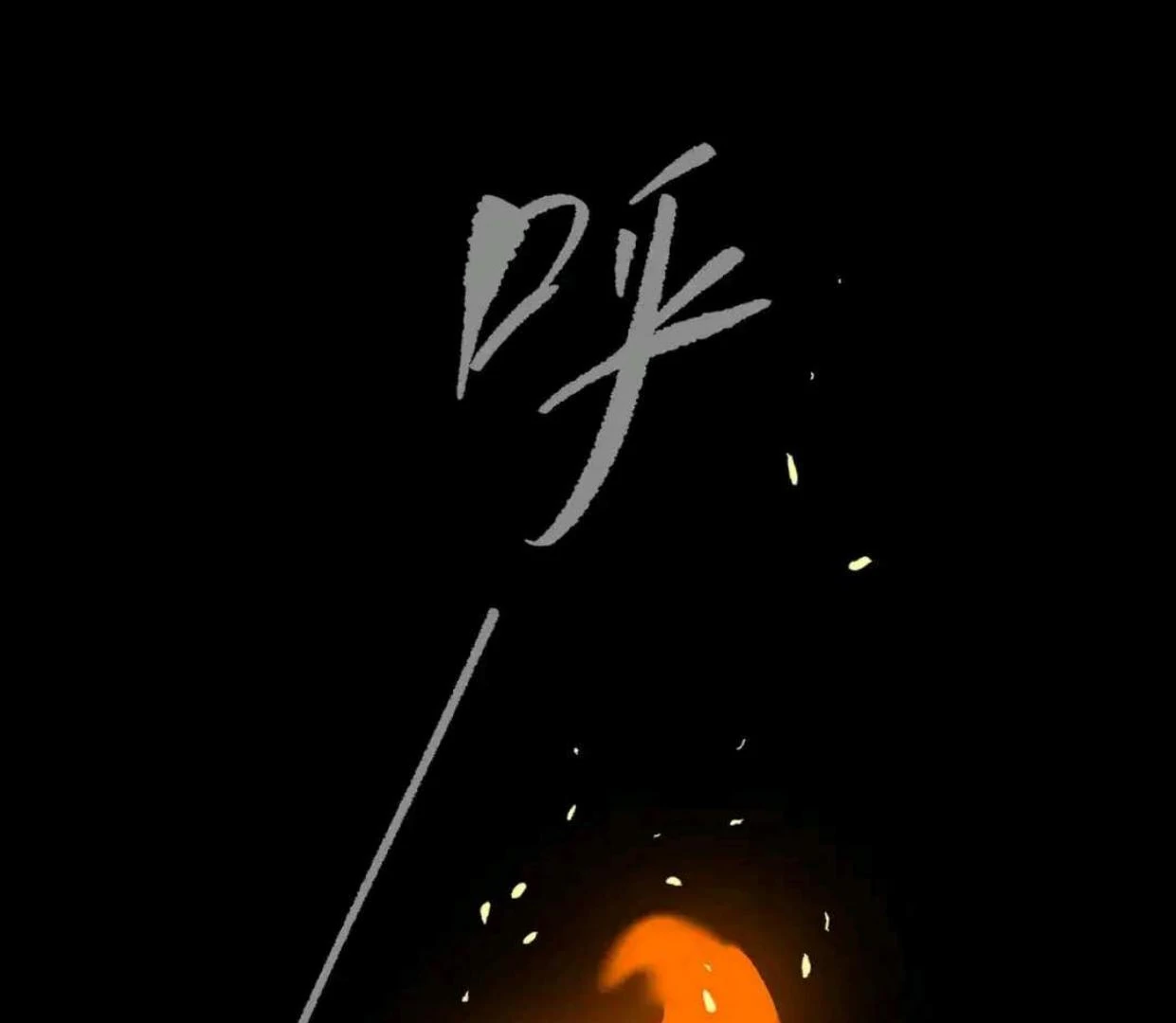 The Evil Ring Chapter 65 - halaman 133