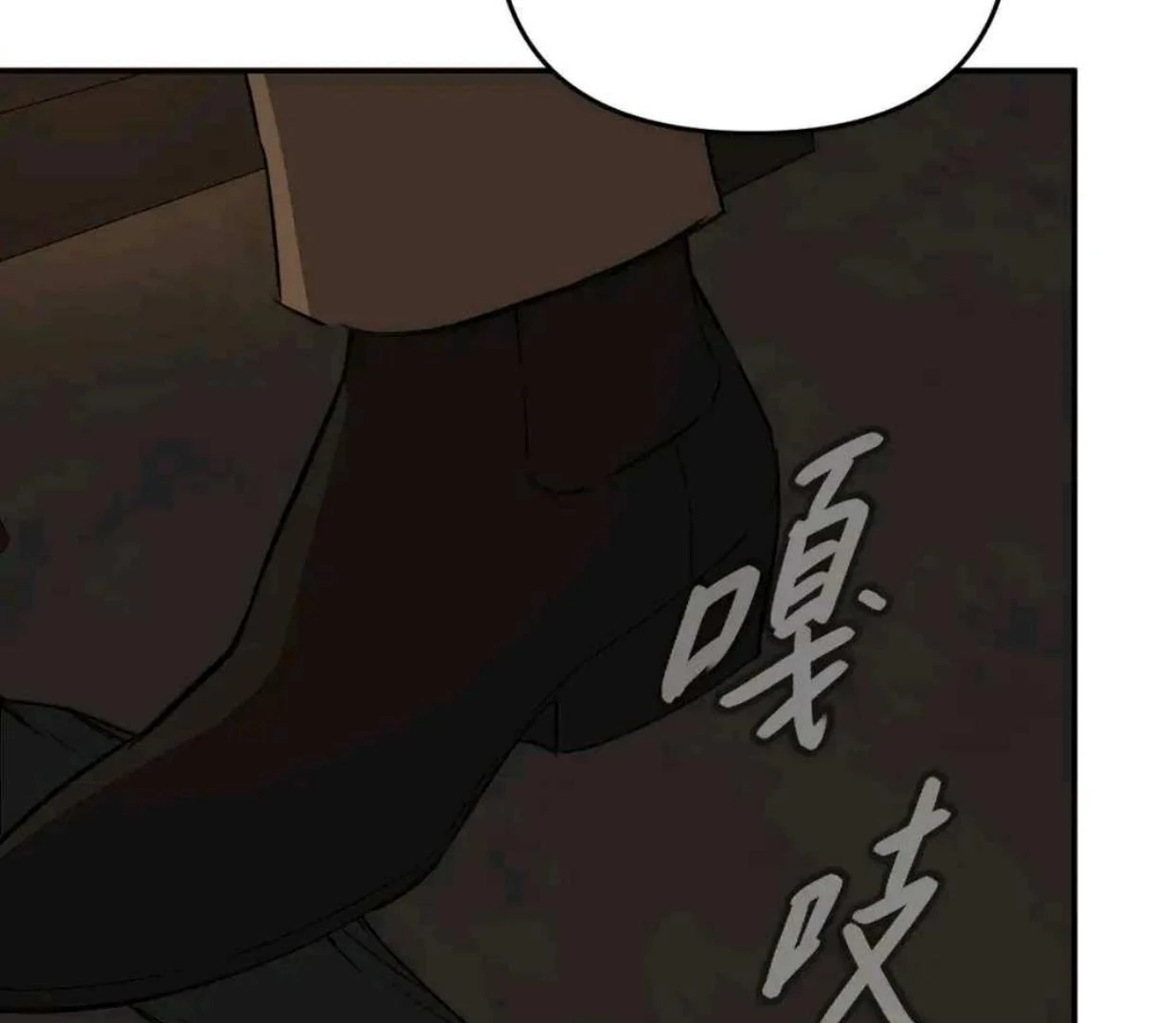 The Evil Ring Chapter 65 - halaman 140