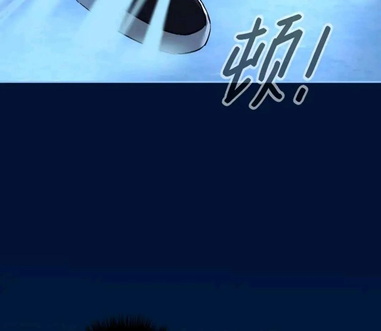 The Evil Ring Chapter 65 - halaman 16