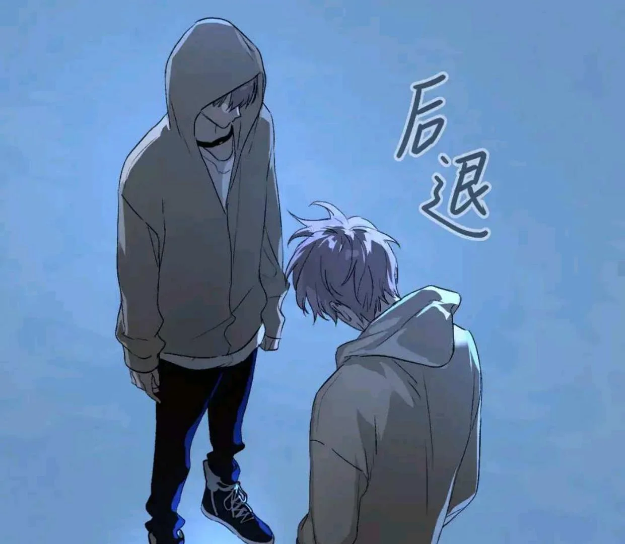The Evil Ring Chapter 65 - halaman 77