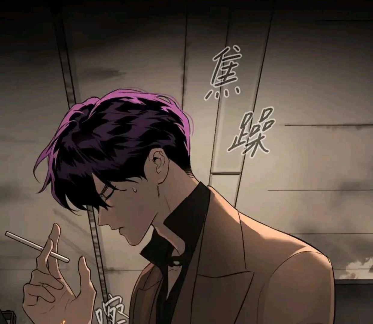 The Evil Ring Chapter 65 - halaman 98