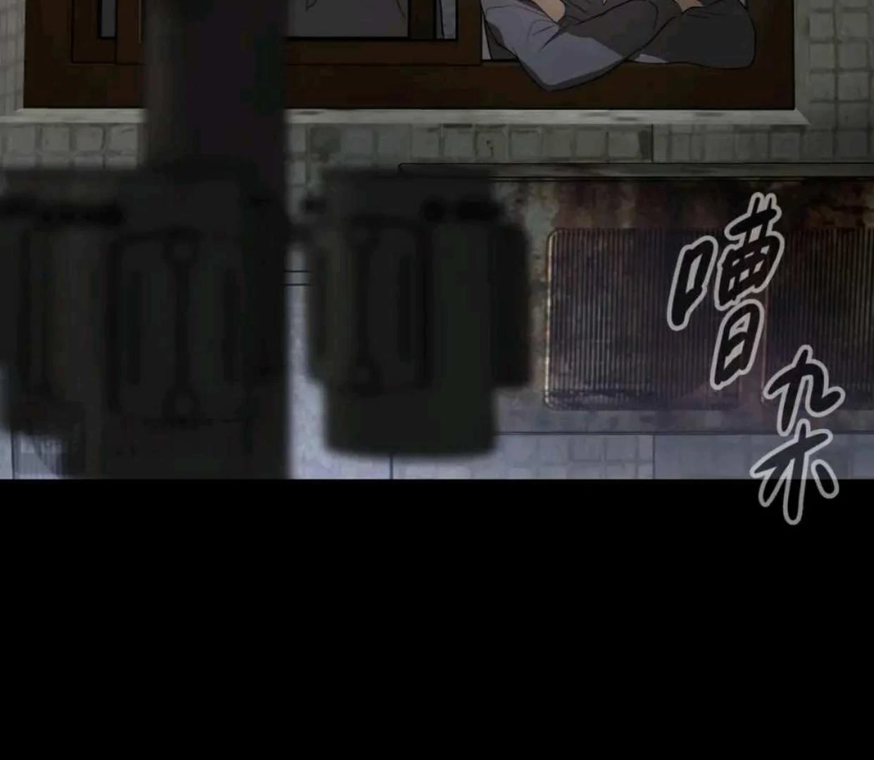 The Evil Ring Chapter 66 - halaman 184