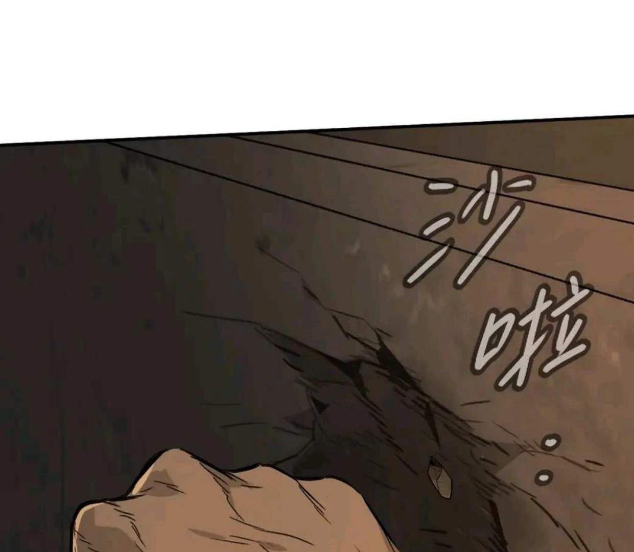 The Evil Ring Chapter 66 - halaman 19