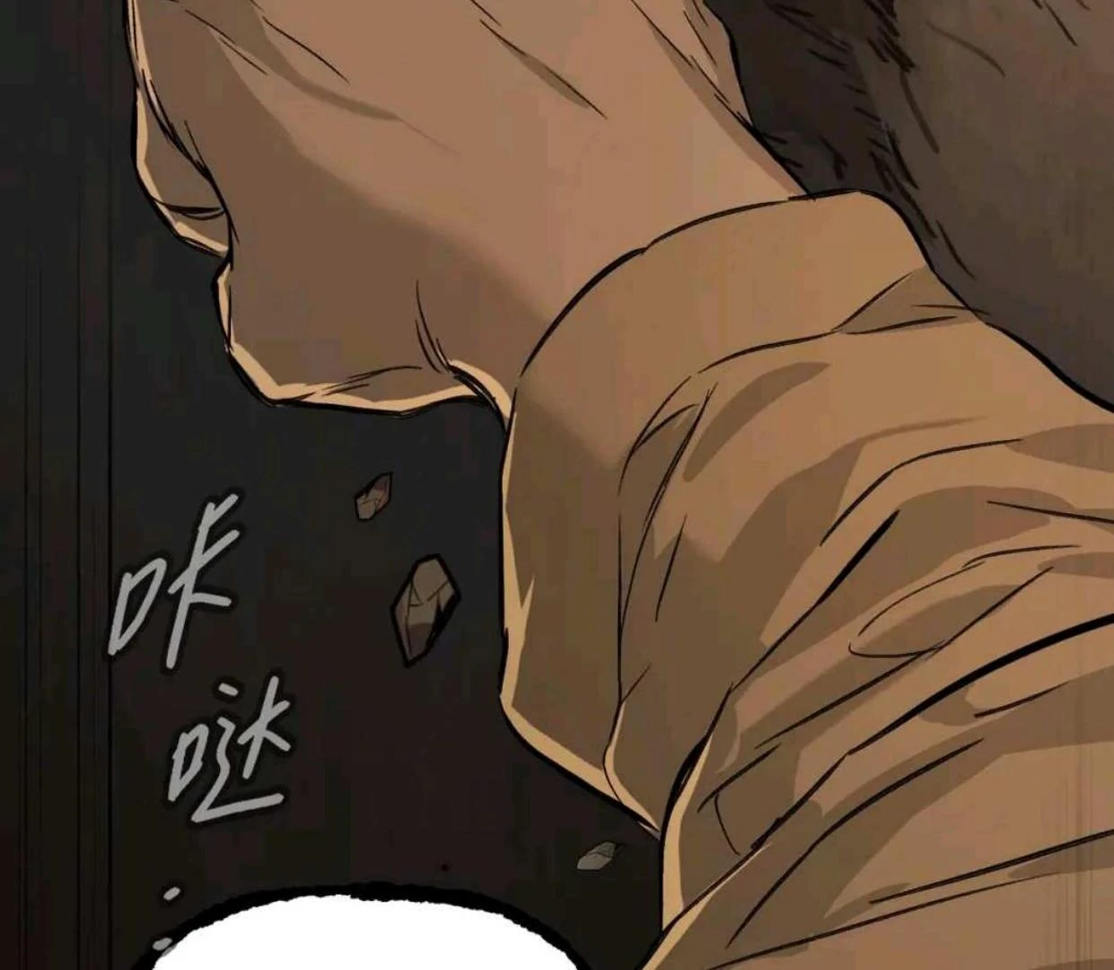 The Evil Ring Chapter 66 - halaman 20