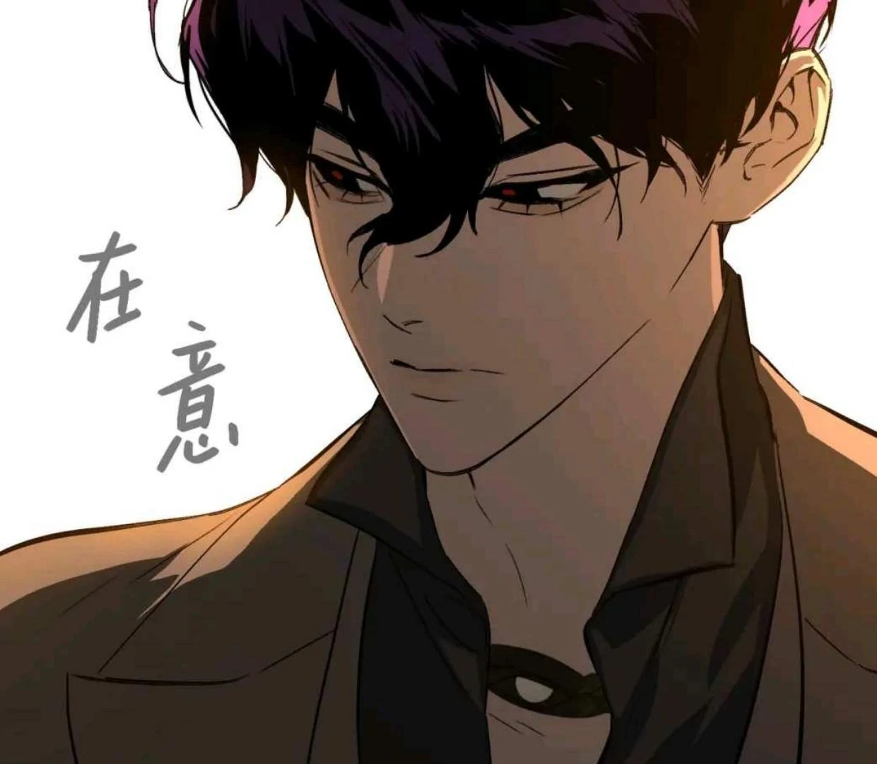 The Evil Ring Chapter 66 - halaman 29