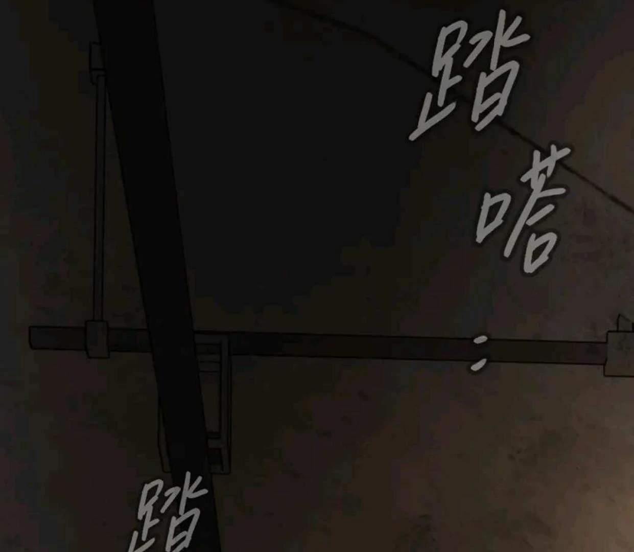 The Evil Ring Chapter 66 - halaman 35