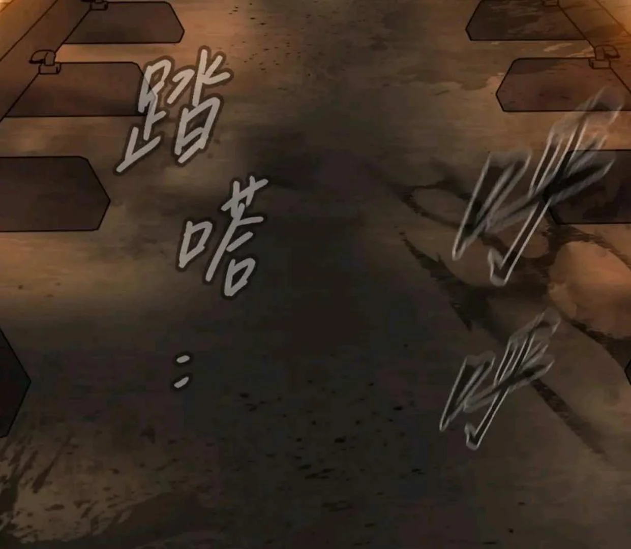 The Evil Ring Chapter 66 - halaman 38