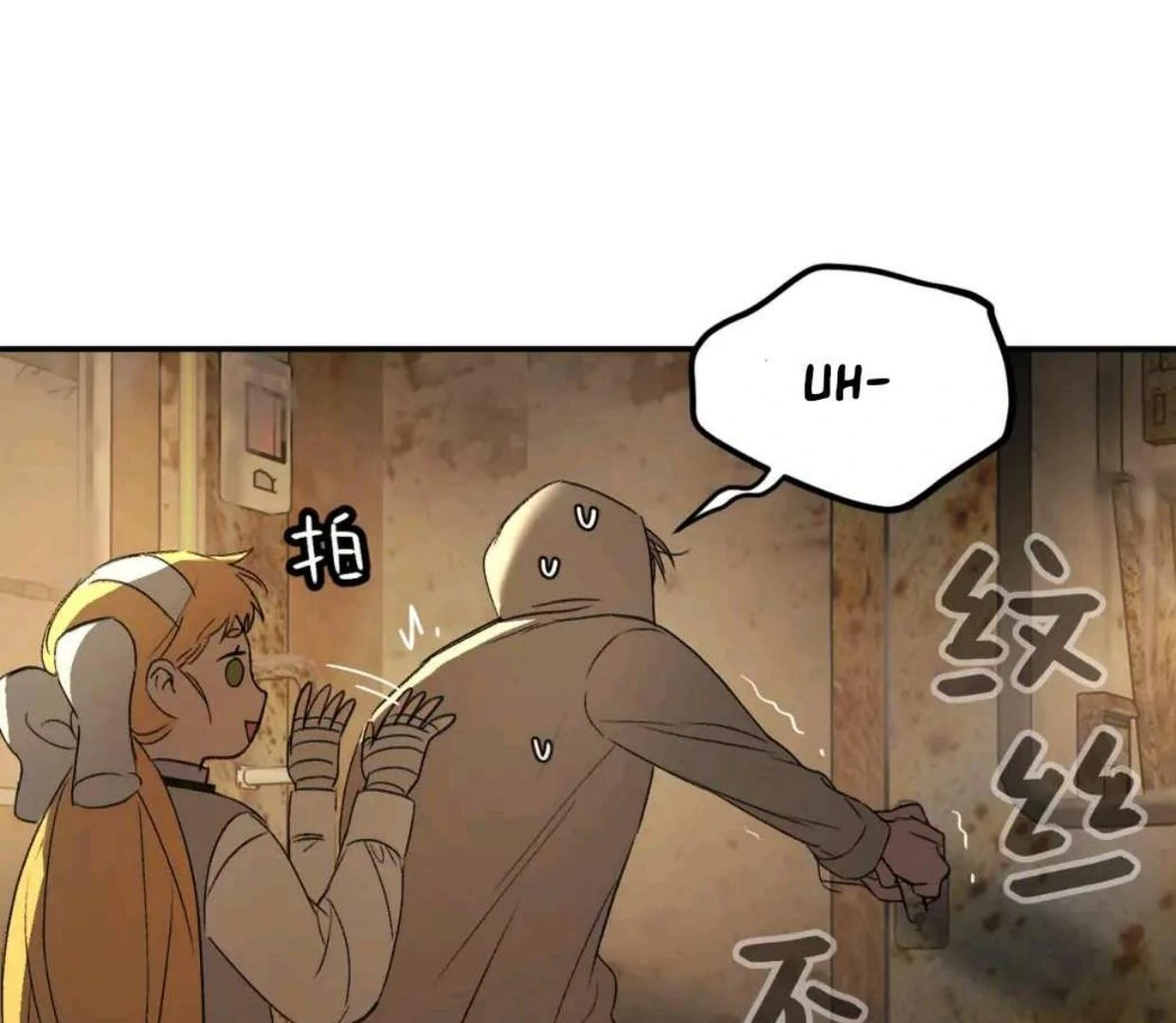 The Evil Ring Chapter 66 - halaman 57